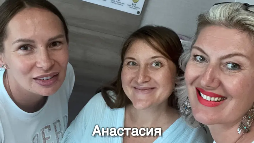 Анастасия